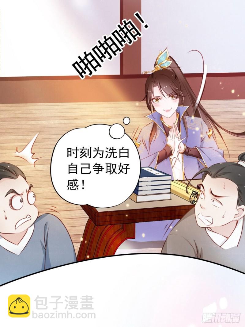 002 五年挣他十个亿33
