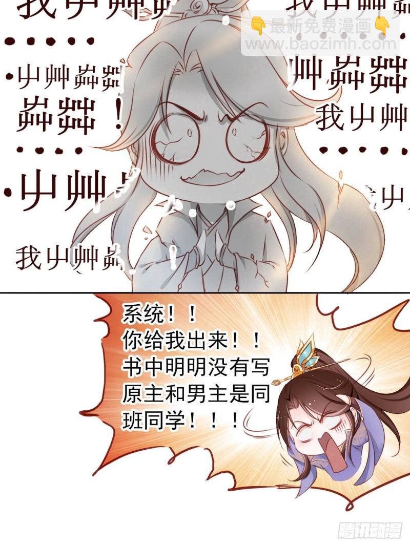 002 五年挣他十个亿36