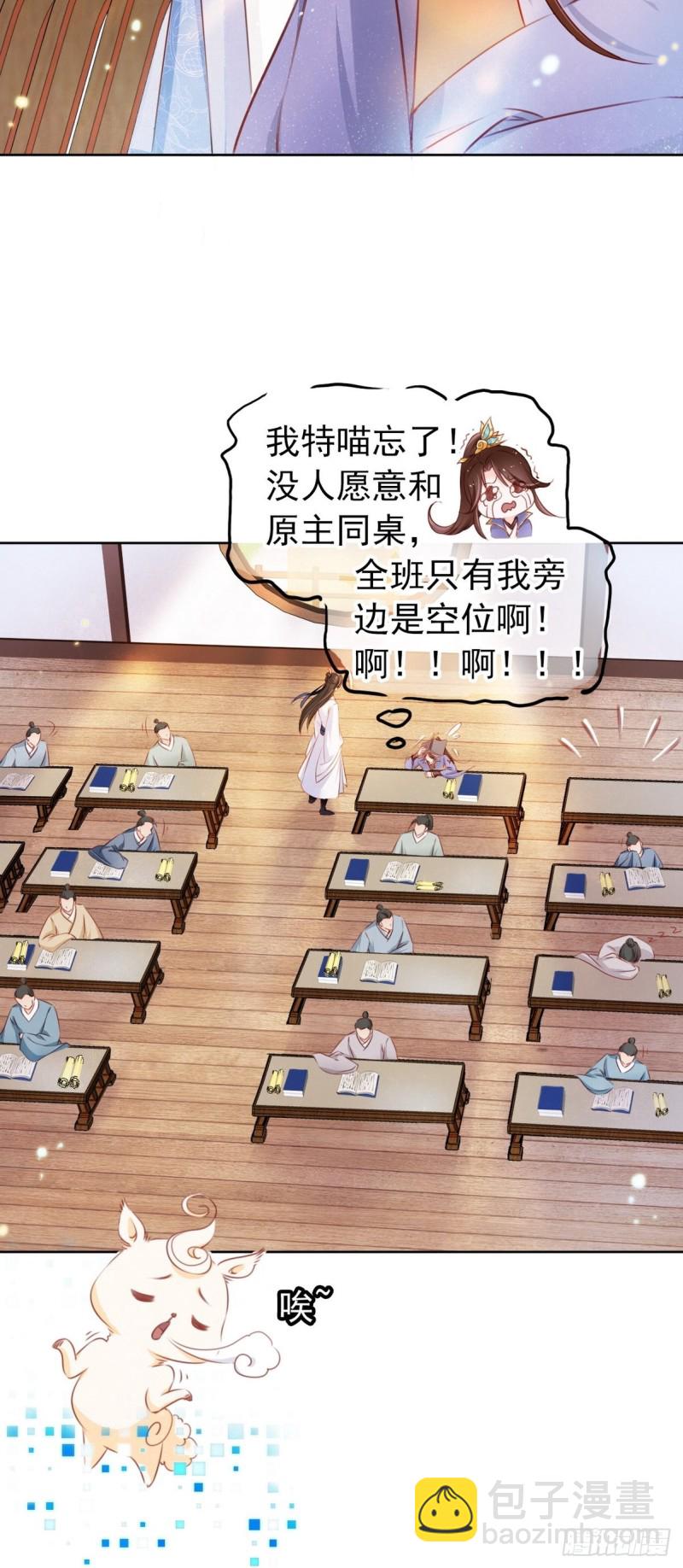 002 五年挣他十个亿42