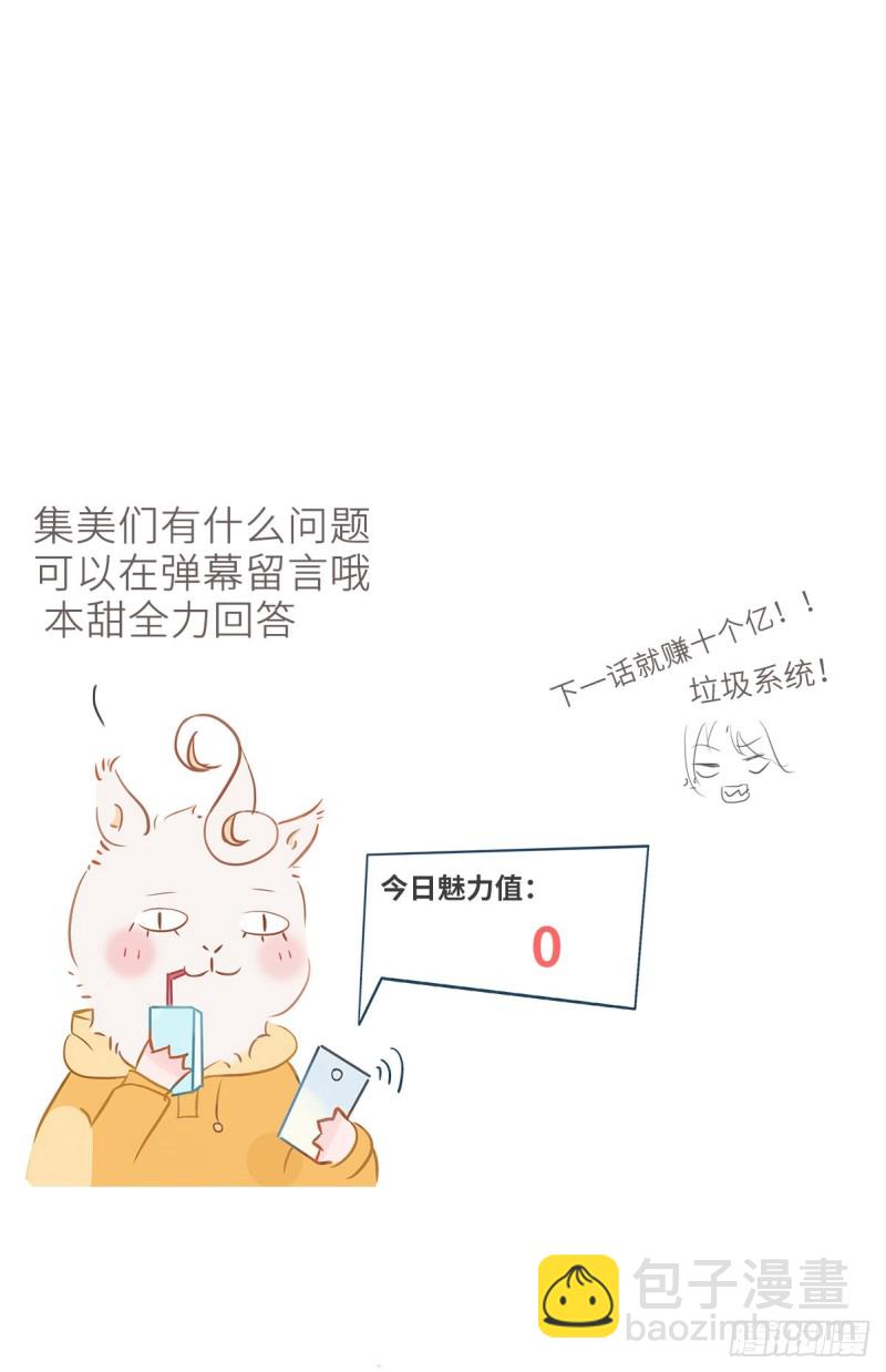 002 五年挣他十个亿52