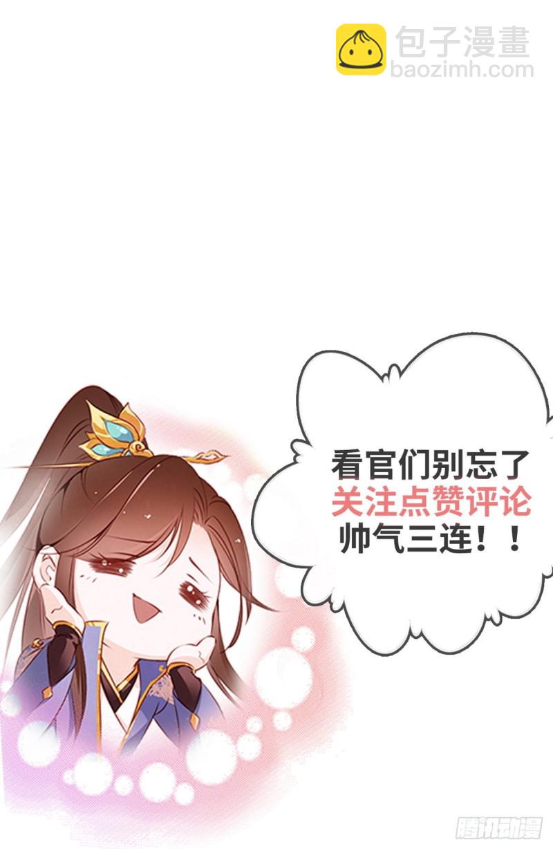 002 五年挣他十个亿54
