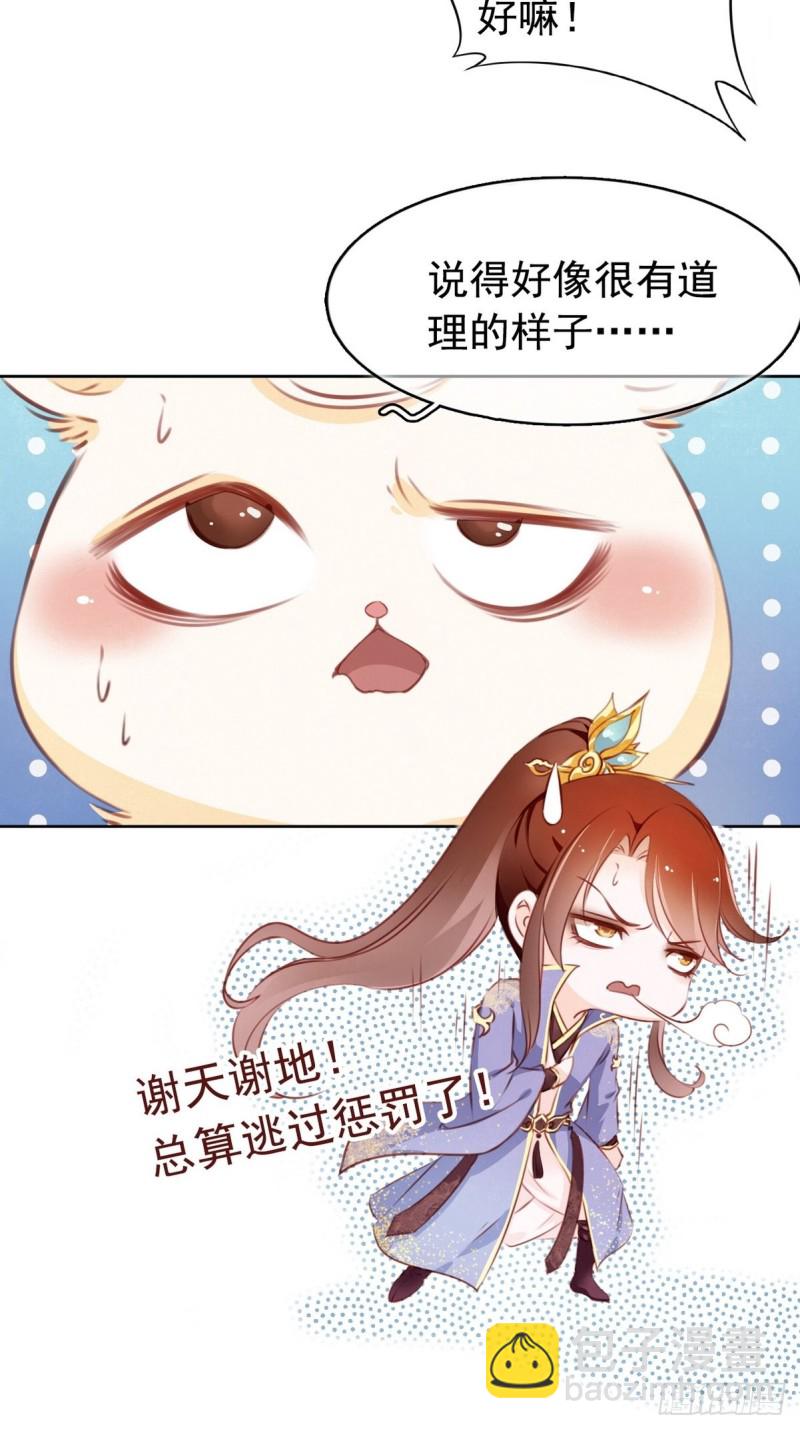 002 五年挣他十个亿8