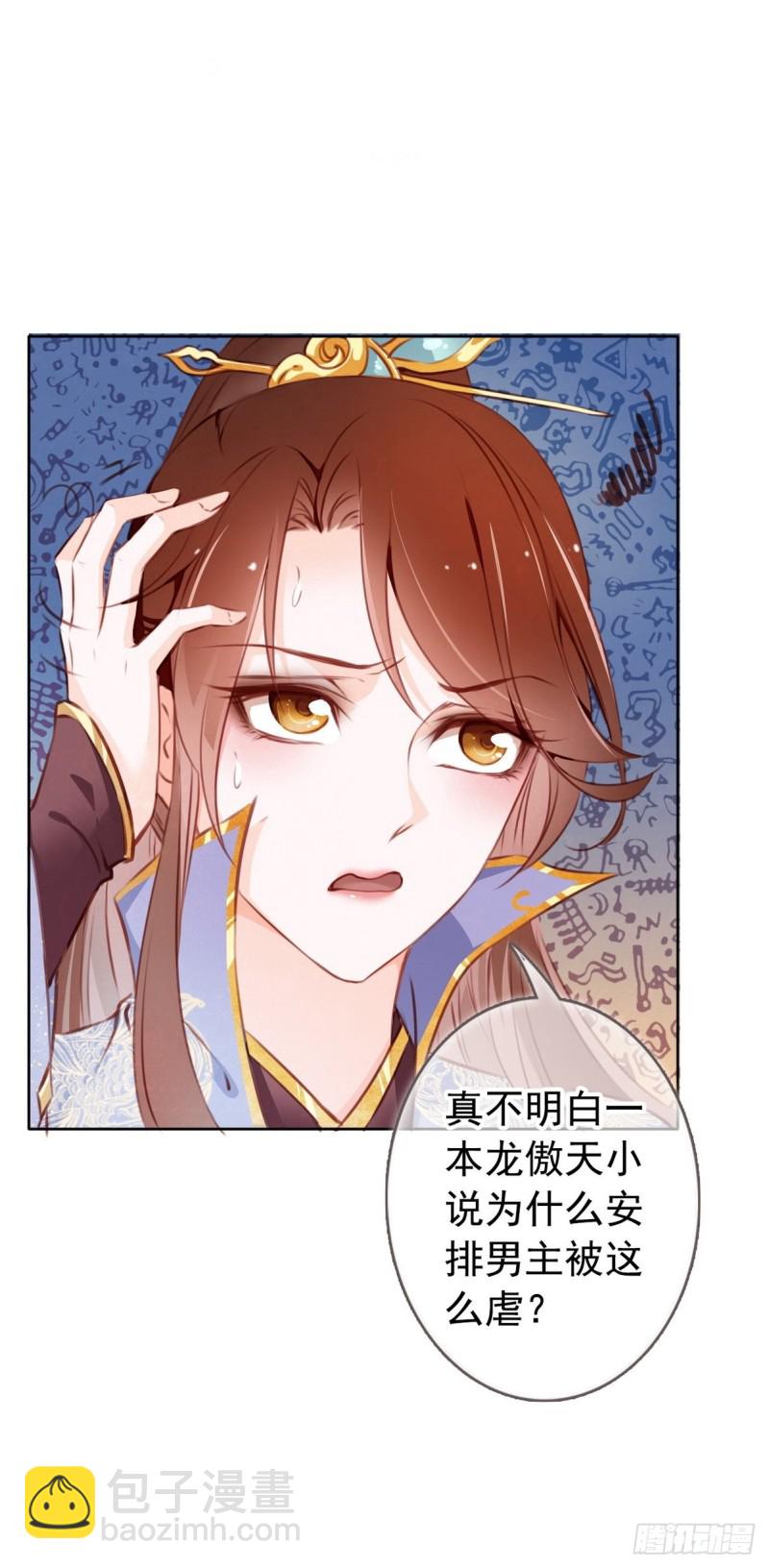 002 五年挣他十个亿9