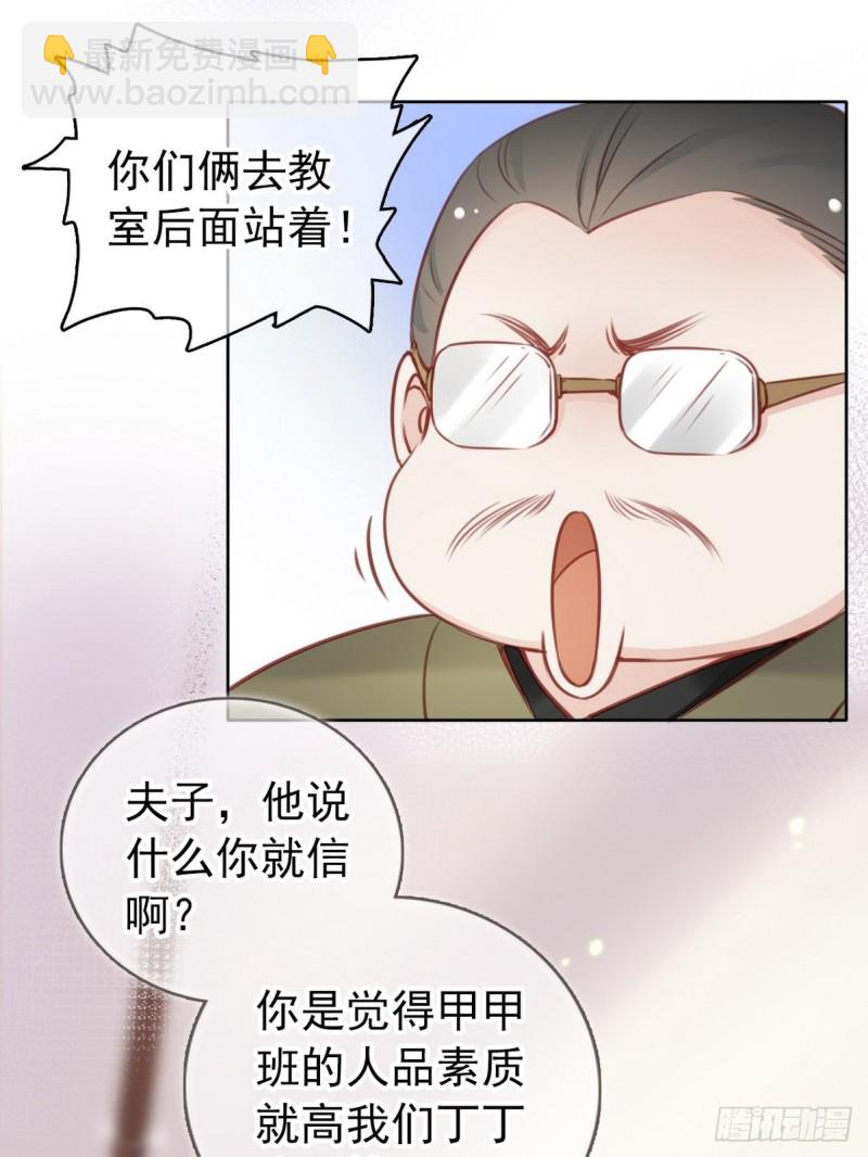 022 操好人设就是干10