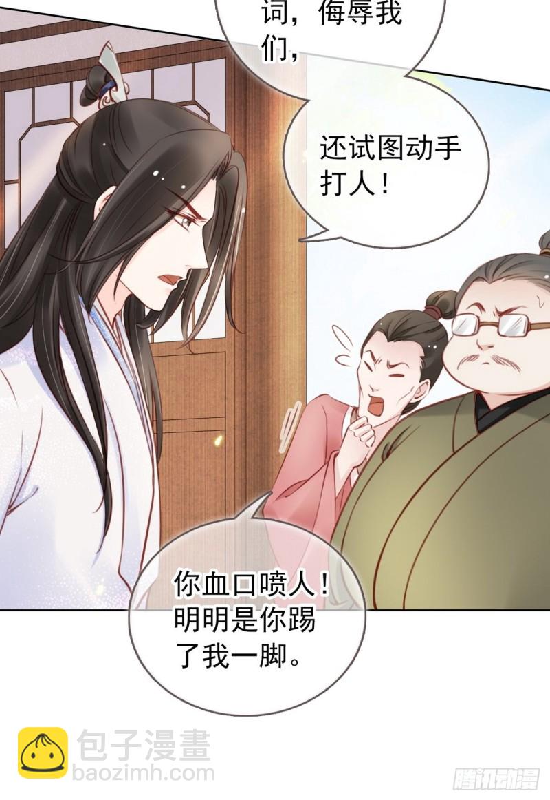 022 操好人设就是干12