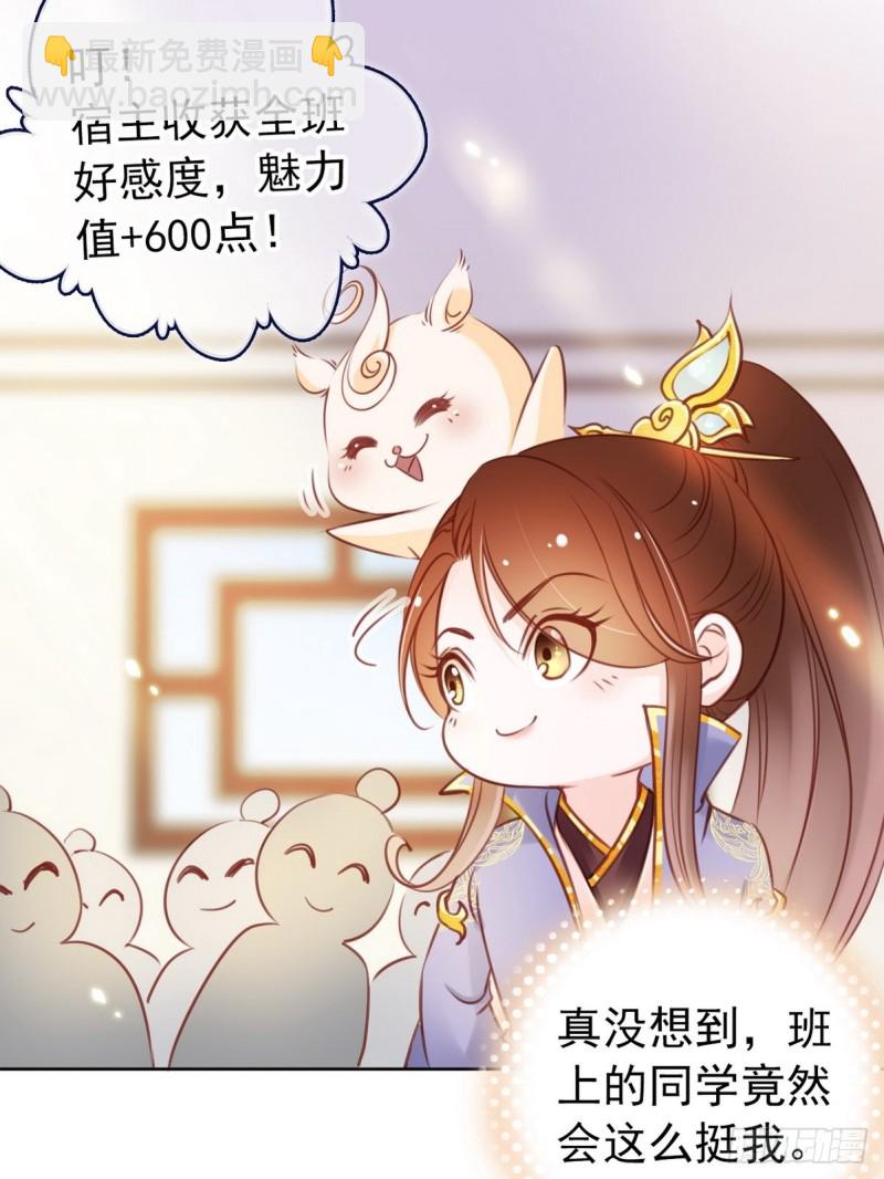 022 操好人设就是干15