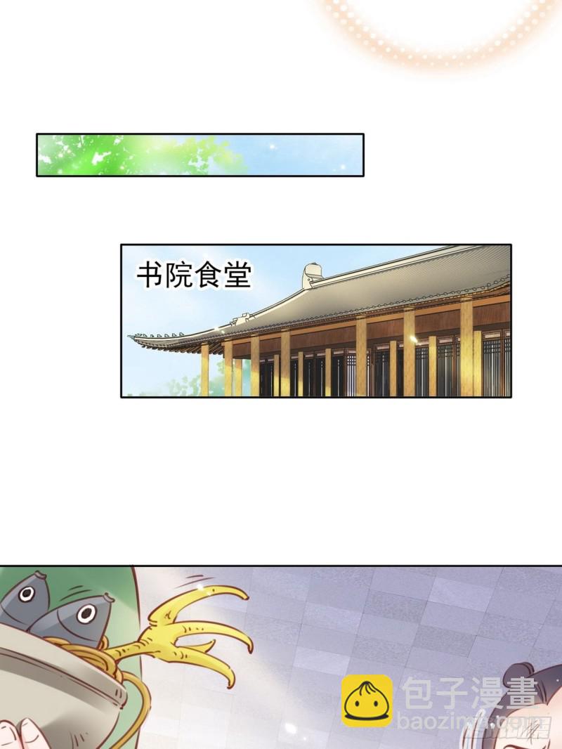 022 操好人设就是干16