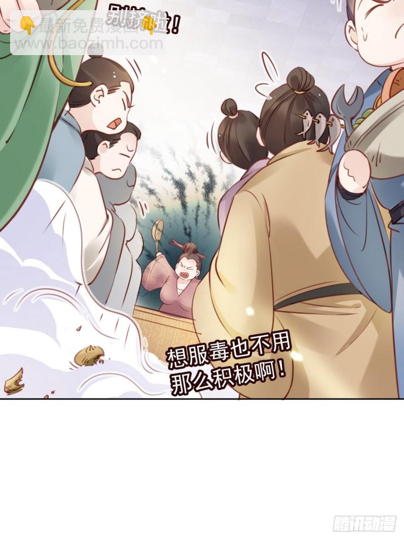 022 操好人设就是干17