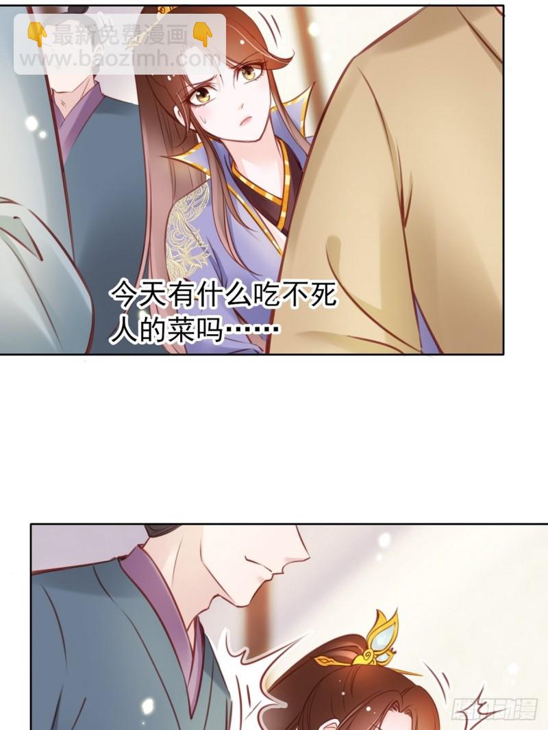 022 操好人设就是干18