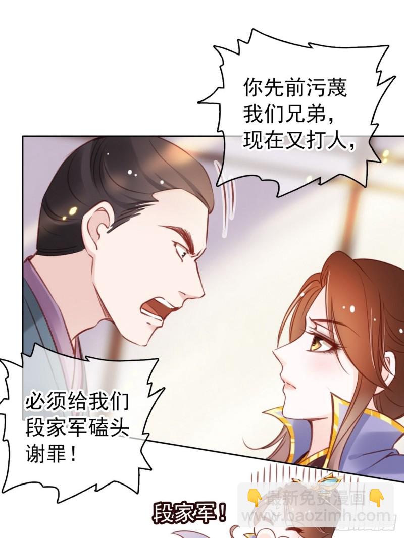 022 操好人设就是干24