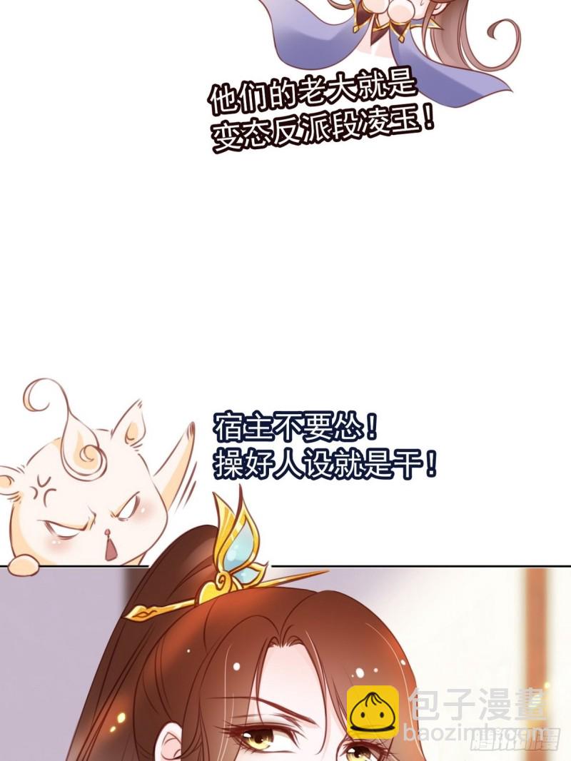 022 操好人设就是干25