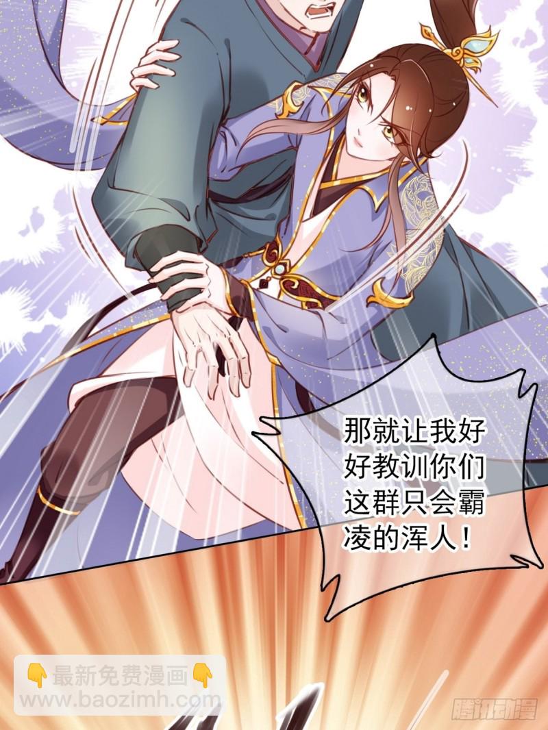 022 操好人设就是干28