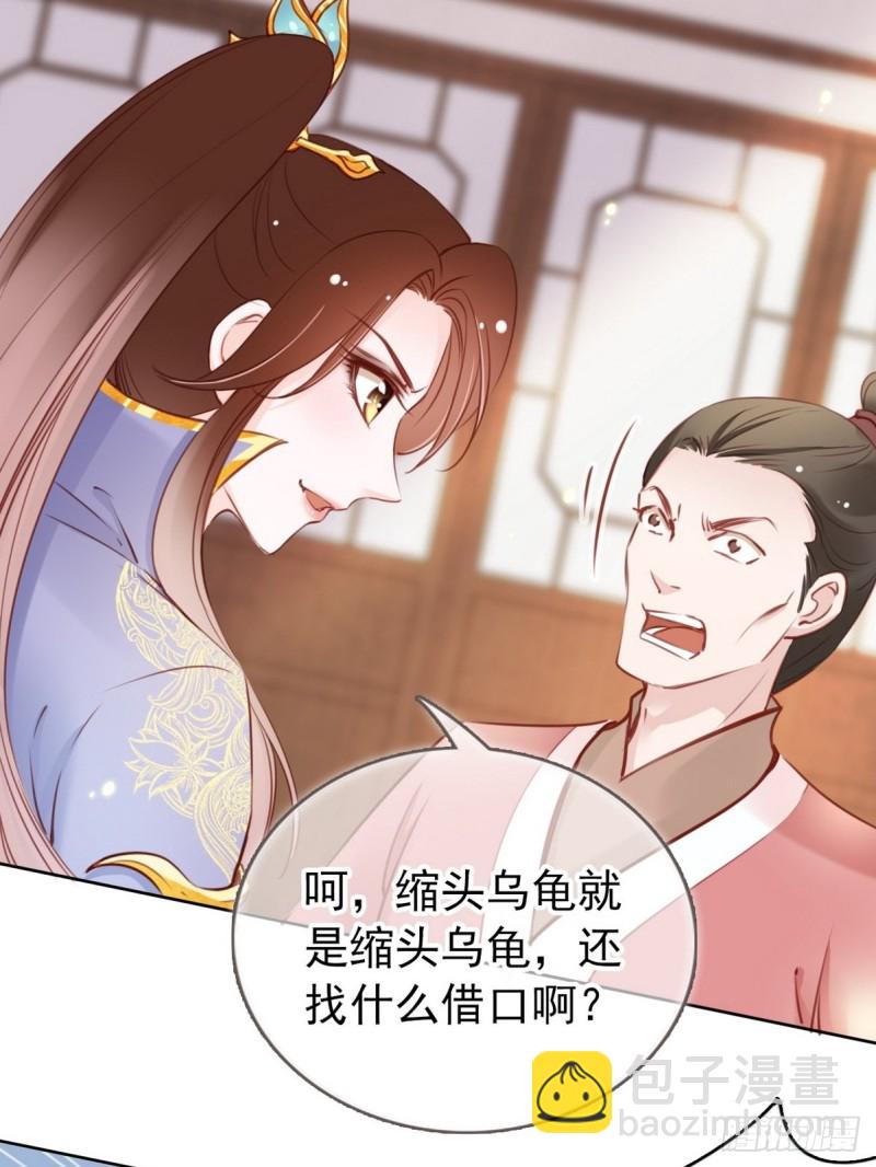 022 操好人设就是干3