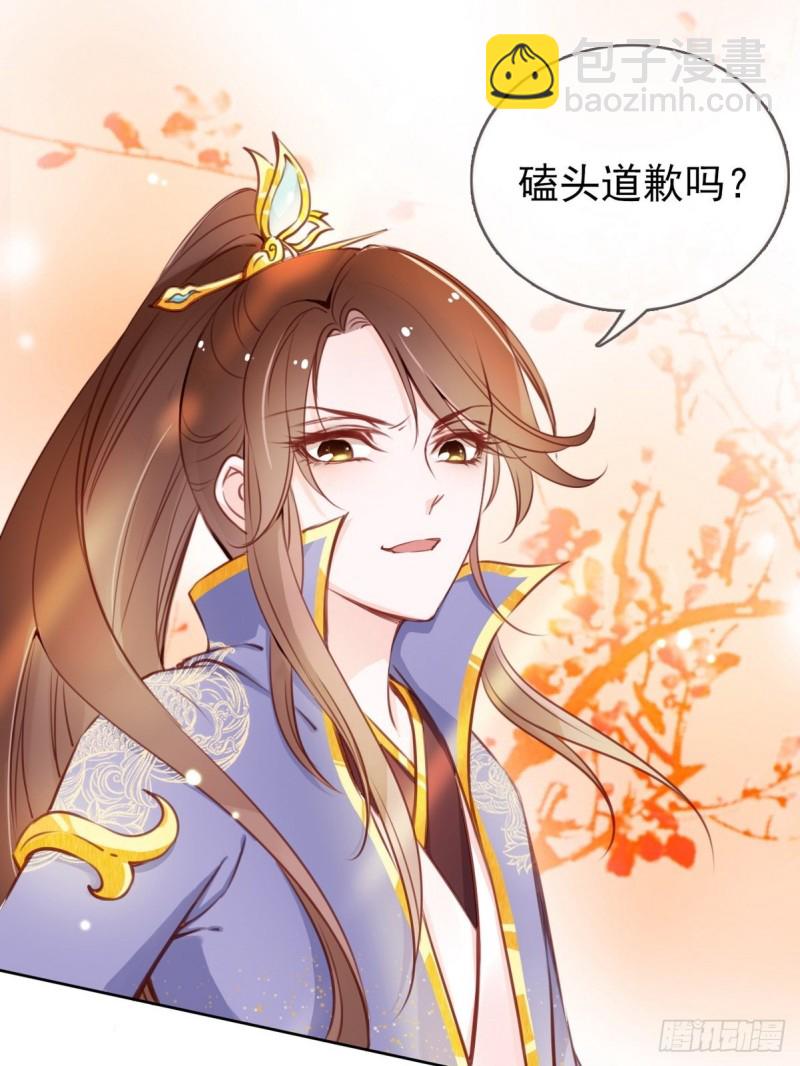 022 操好人设就是干35
