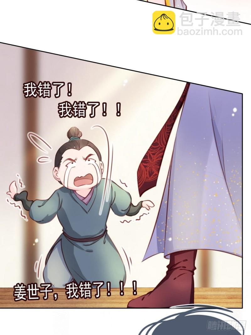 022 操好人设就是干36