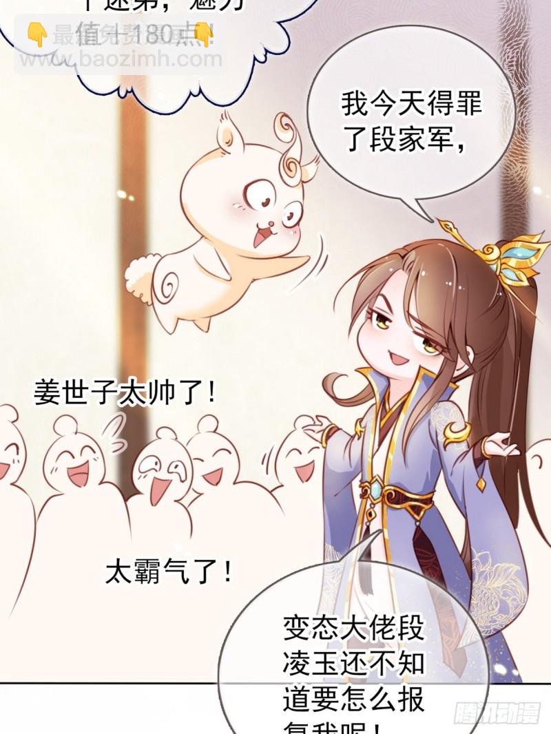 022 操好人设就是干38