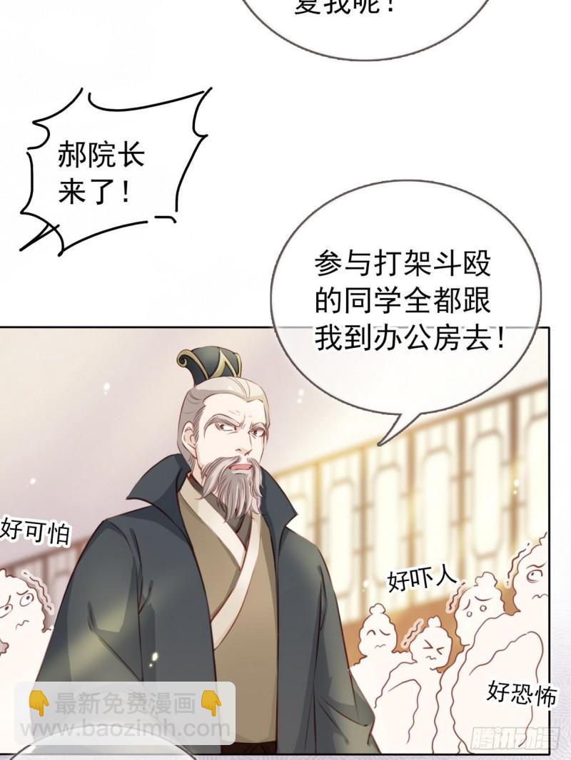 022 操好人设就是干39
