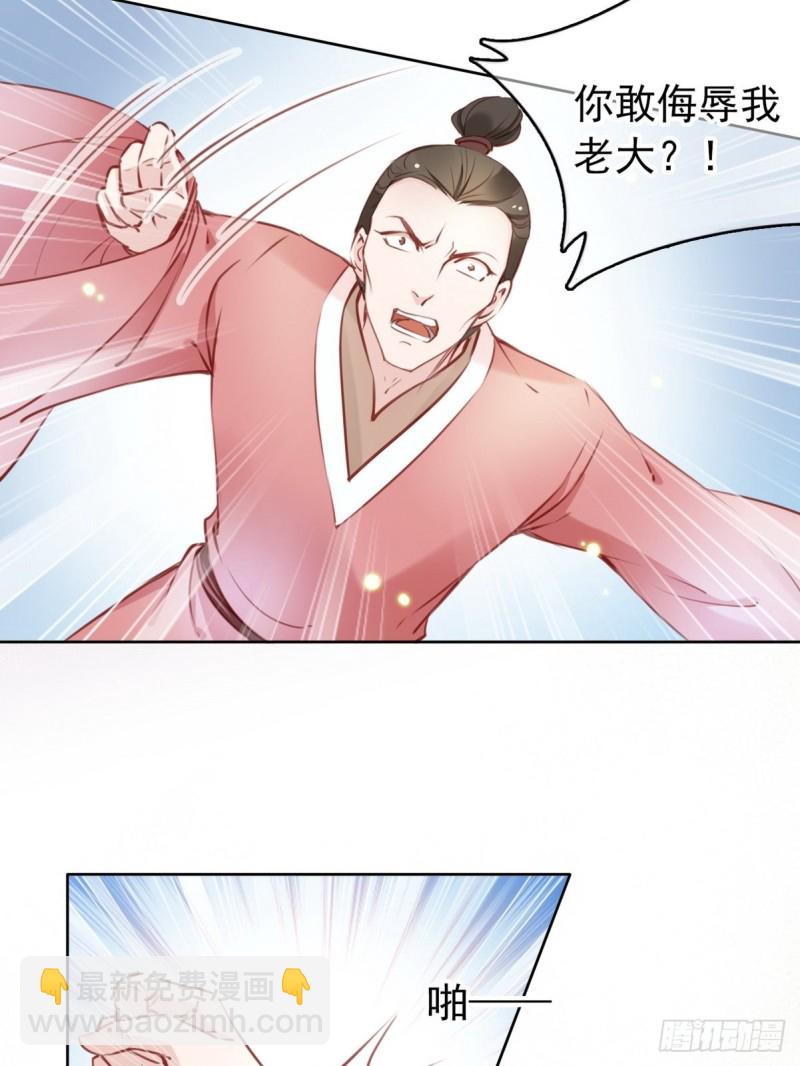 022 操好人设就是干4