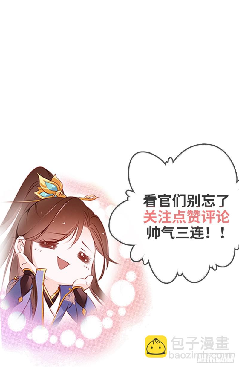 022 操好人设就是干49