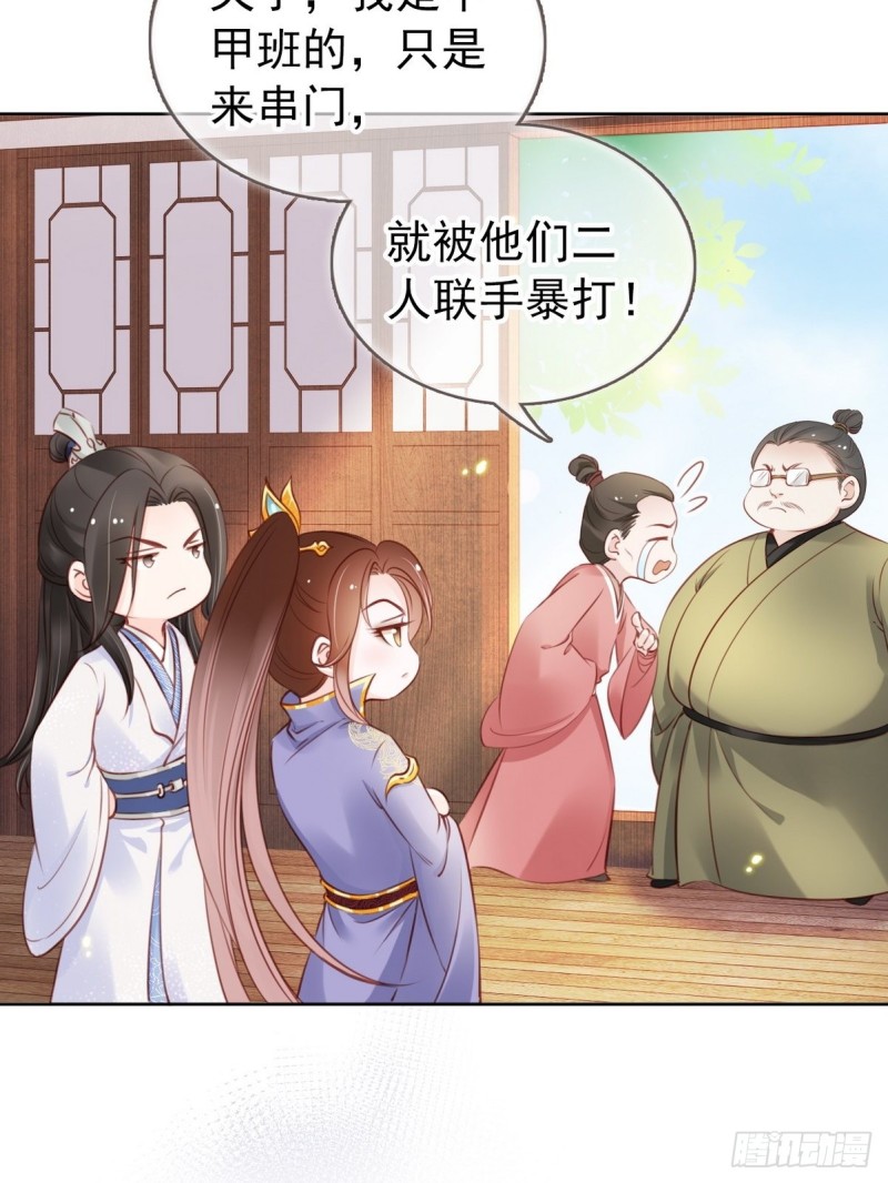 022 操好人设就是干9