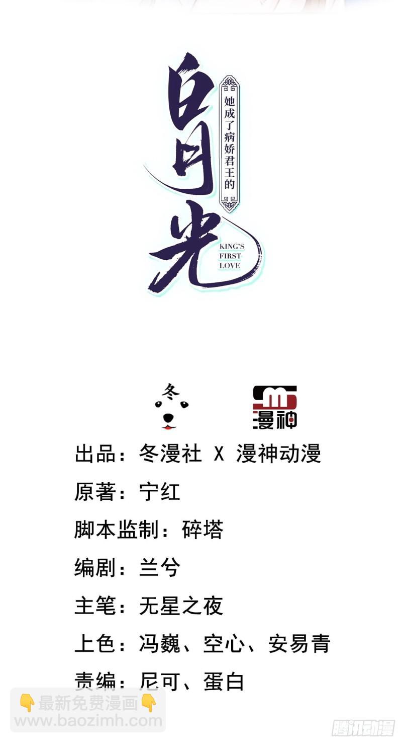 041 开启“护夫”模式1