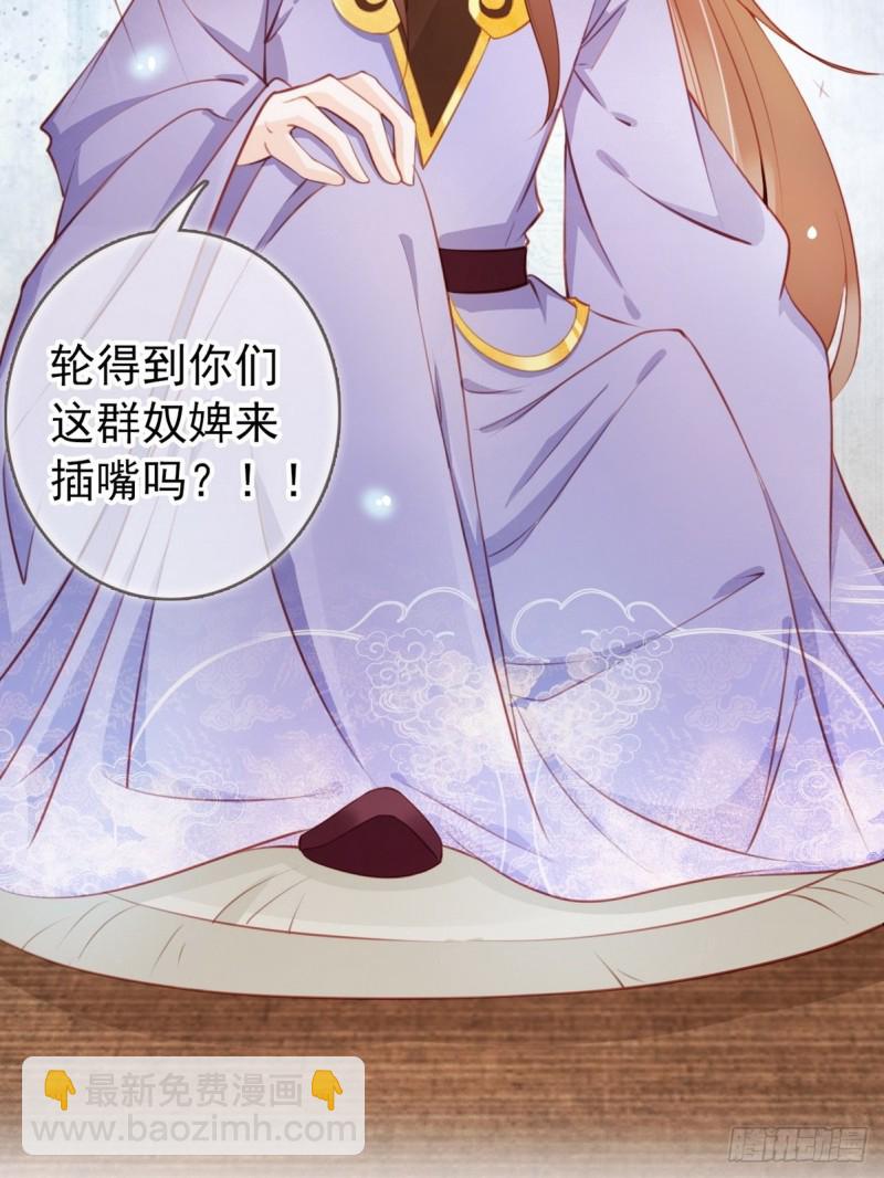 041 开启“护夫”模式11