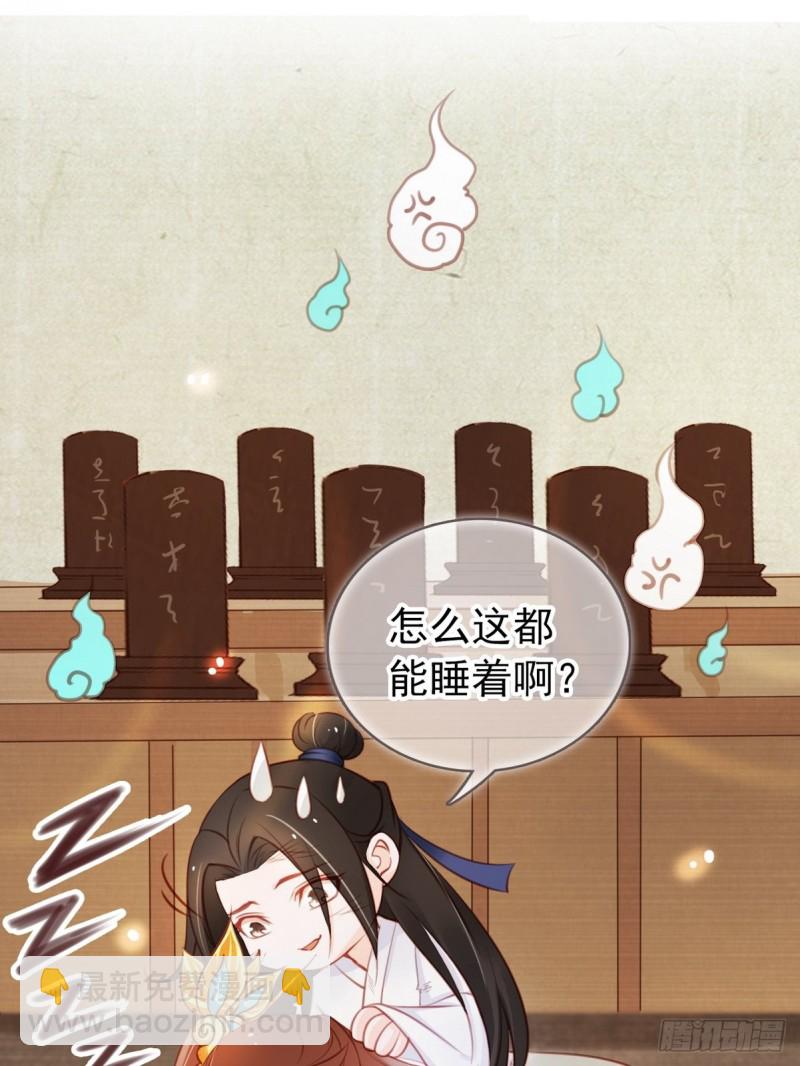 041 开启“护夫”模式2