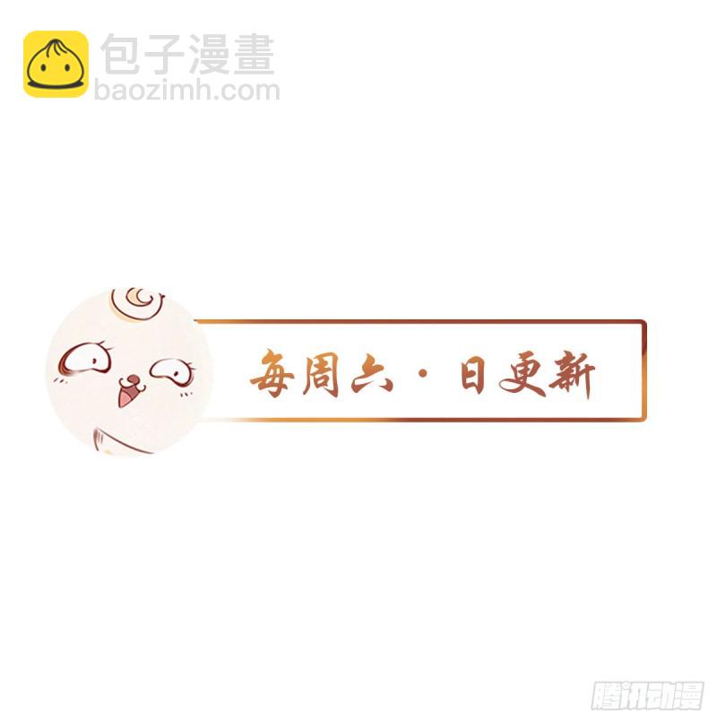 041 开启“护夫”模式43