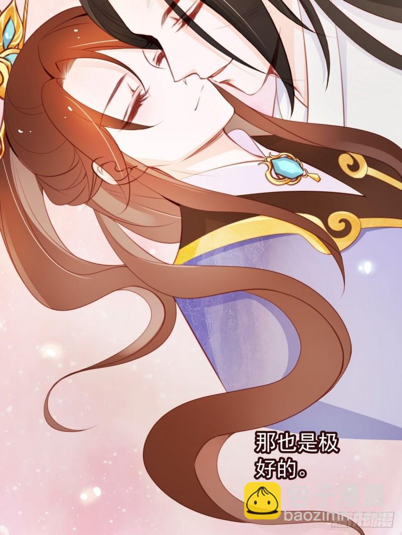 041 开启“护夫”模式6