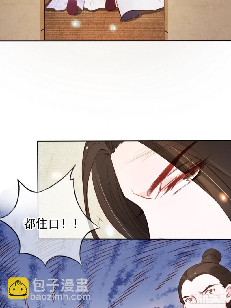 041 开启“护夫”模式9