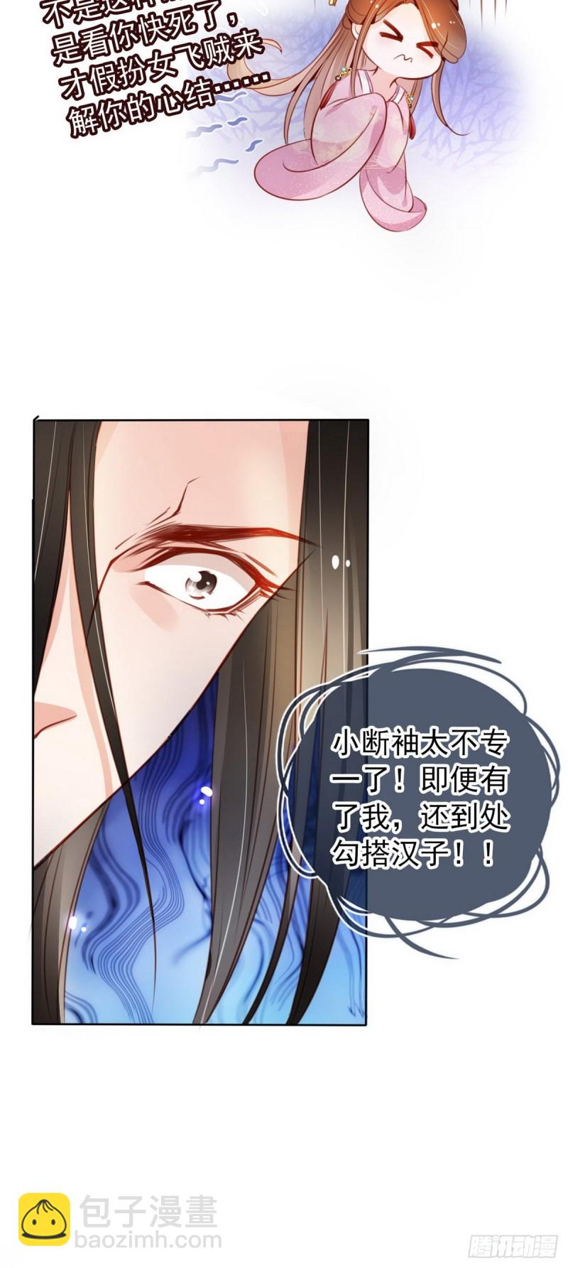 050 谈恋爱别小家子气11