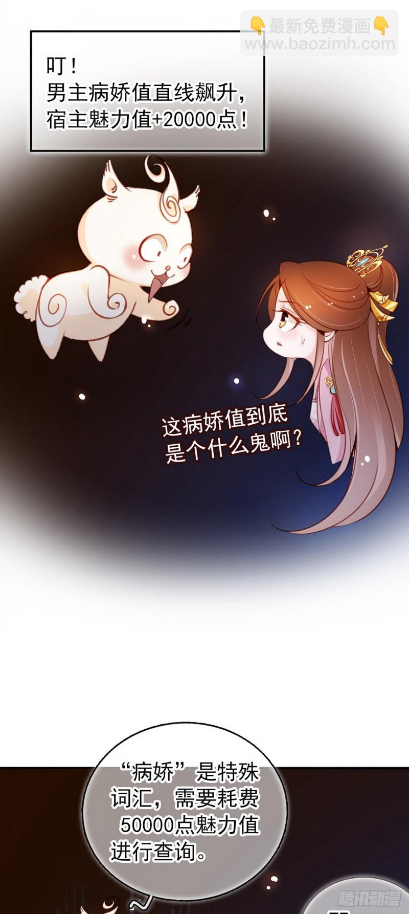 050 谈恋爱别小家子气12