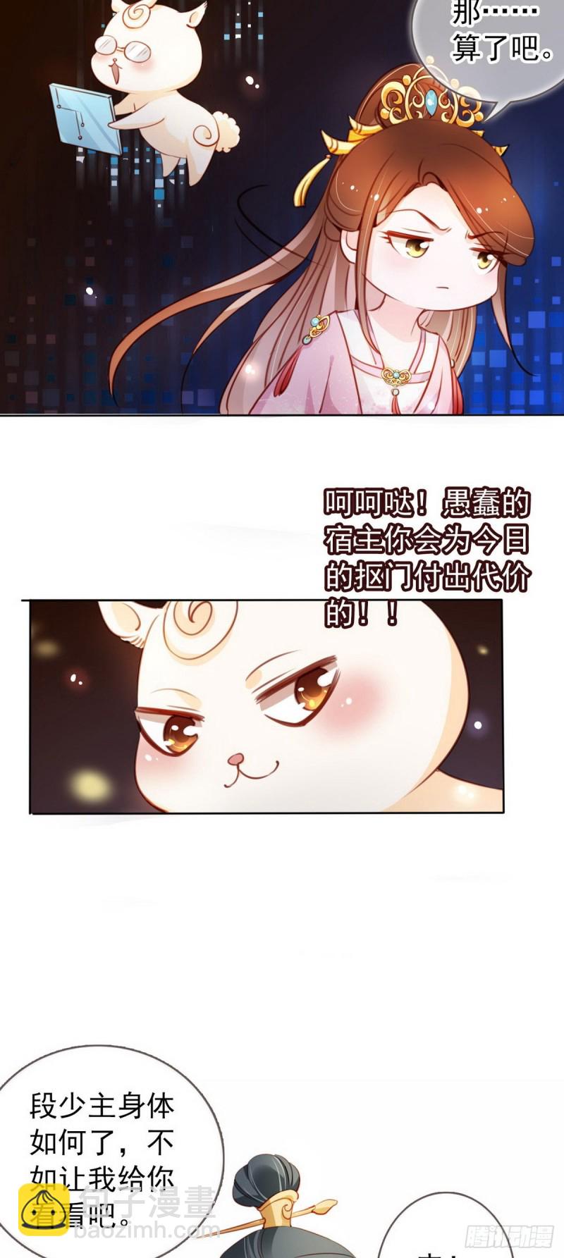 050 谈恋爱别小家子气13