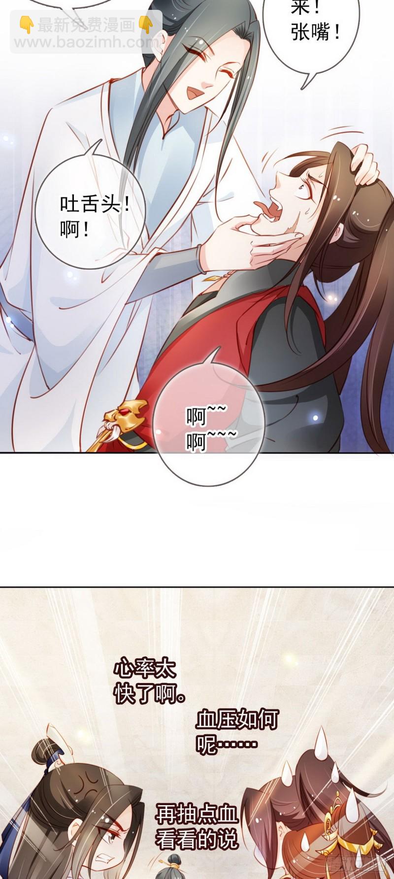 050 谈恋爱别小家子气14