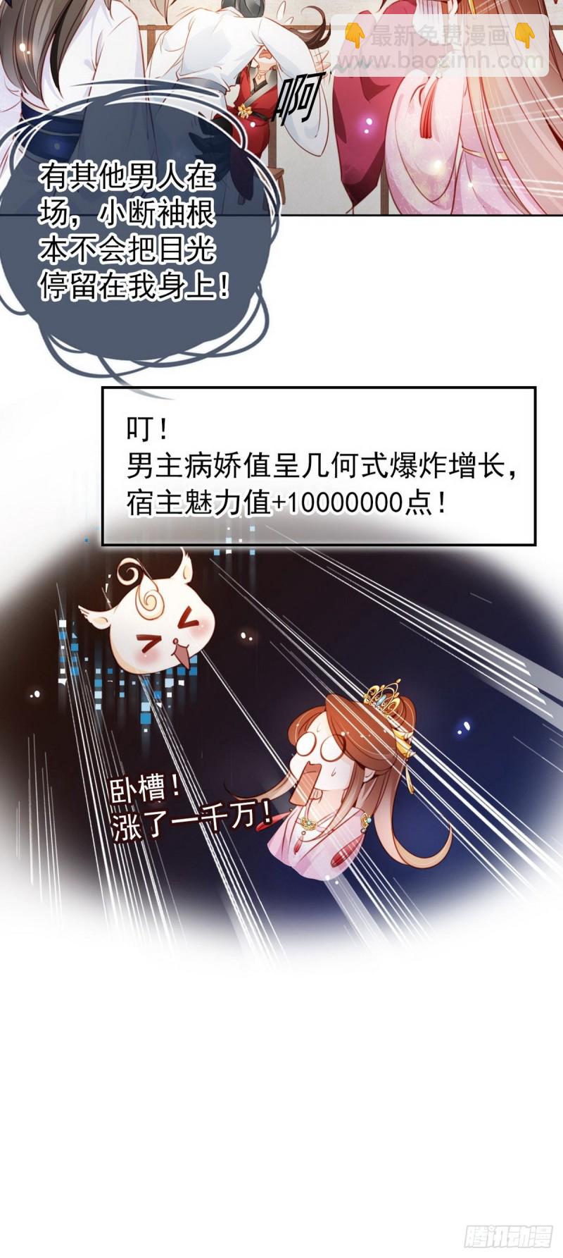 050 谈恋爱别小家子气15
