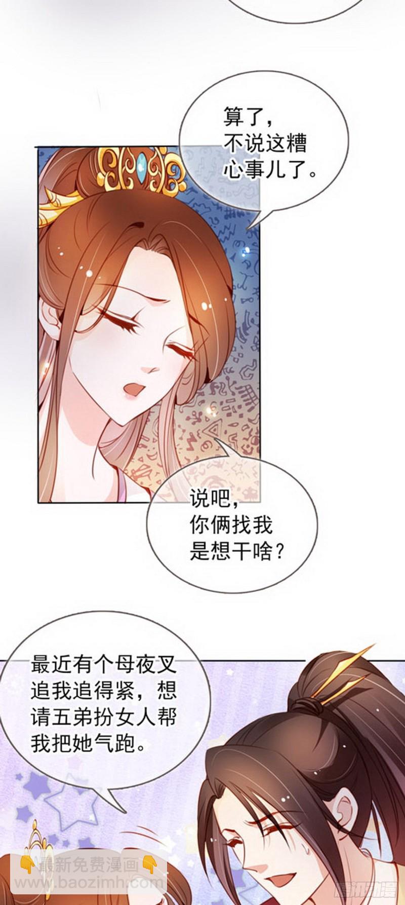 050 谈恋爱别小家子气20