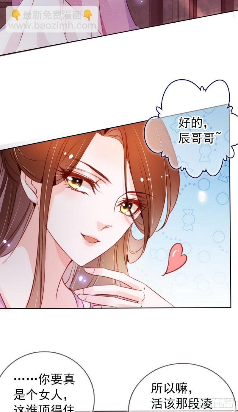 050 谈恋爱别小家子气24