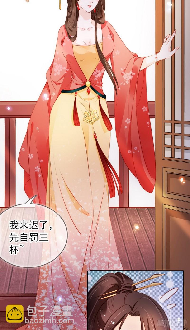 050 谈恋爱别小家子气26