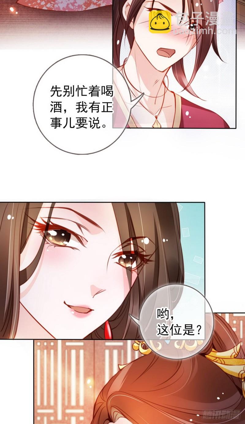 050 谈恋爱别小家子气27