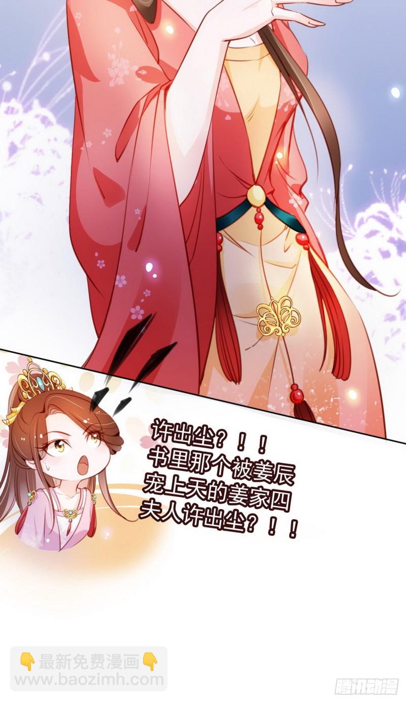050 谈恋爱别小家子气29