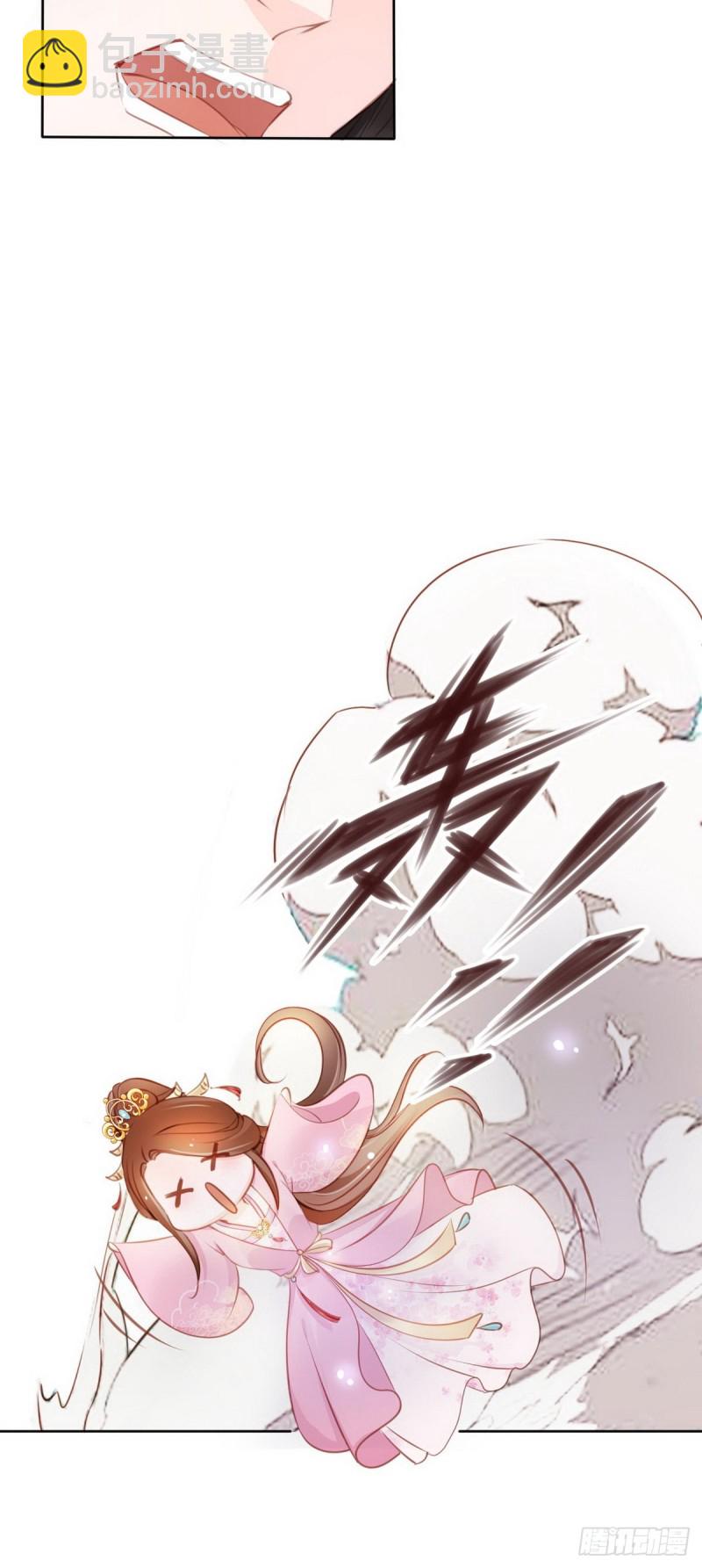 050 谈恋爱别小家子气3