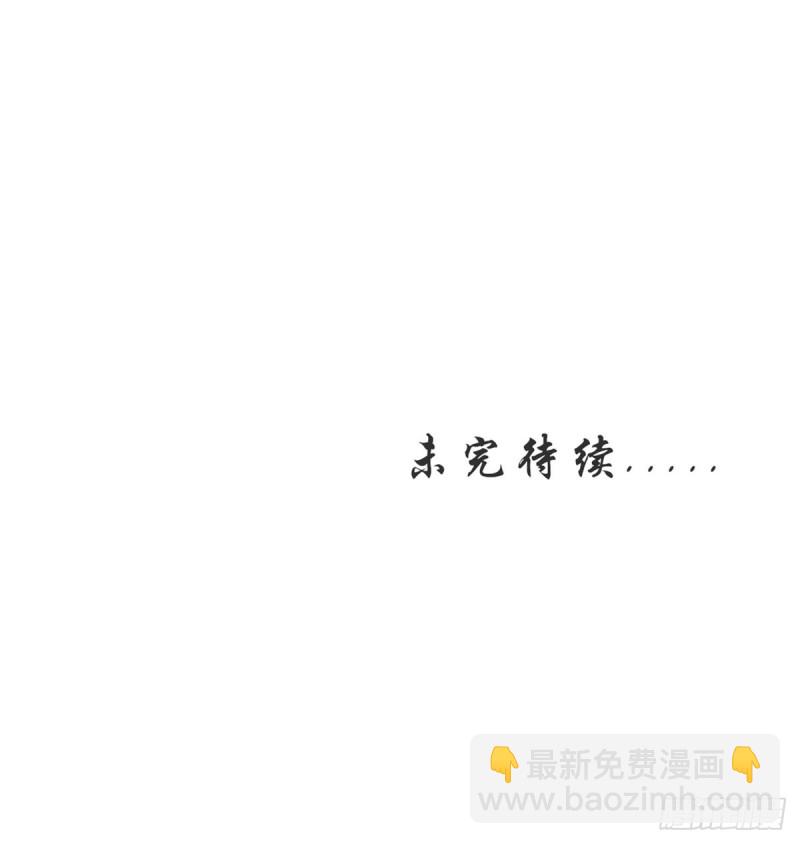 050 谈恋爱别小家子气30