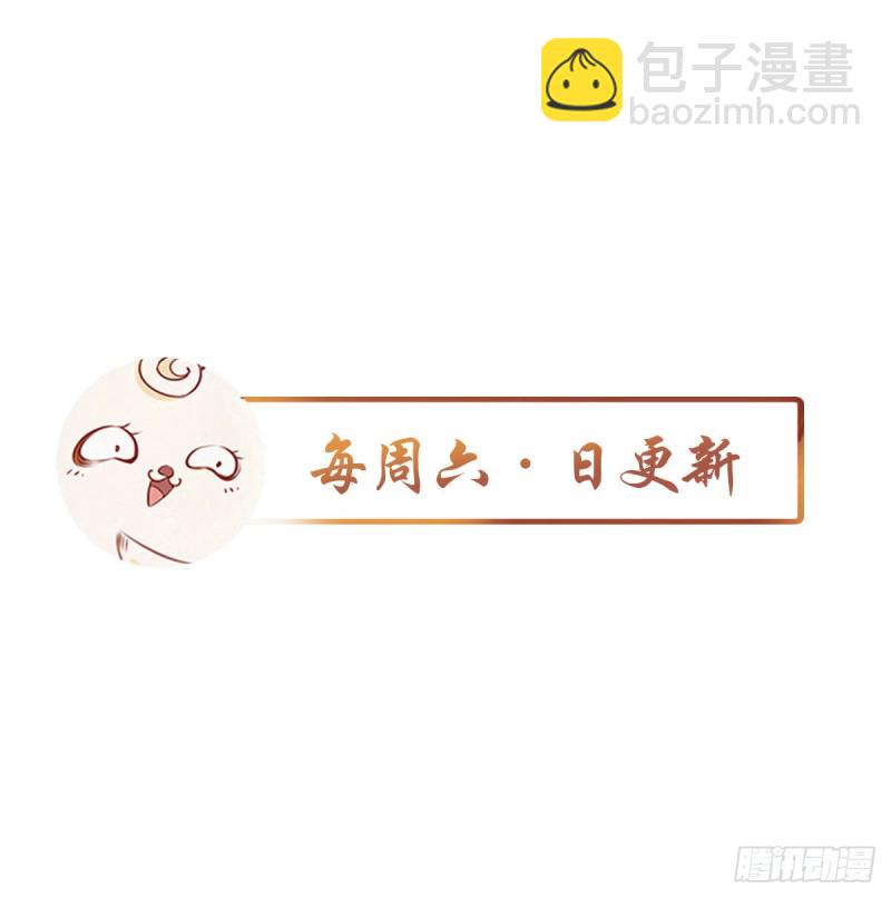 050 谈恋爱别小家子气32