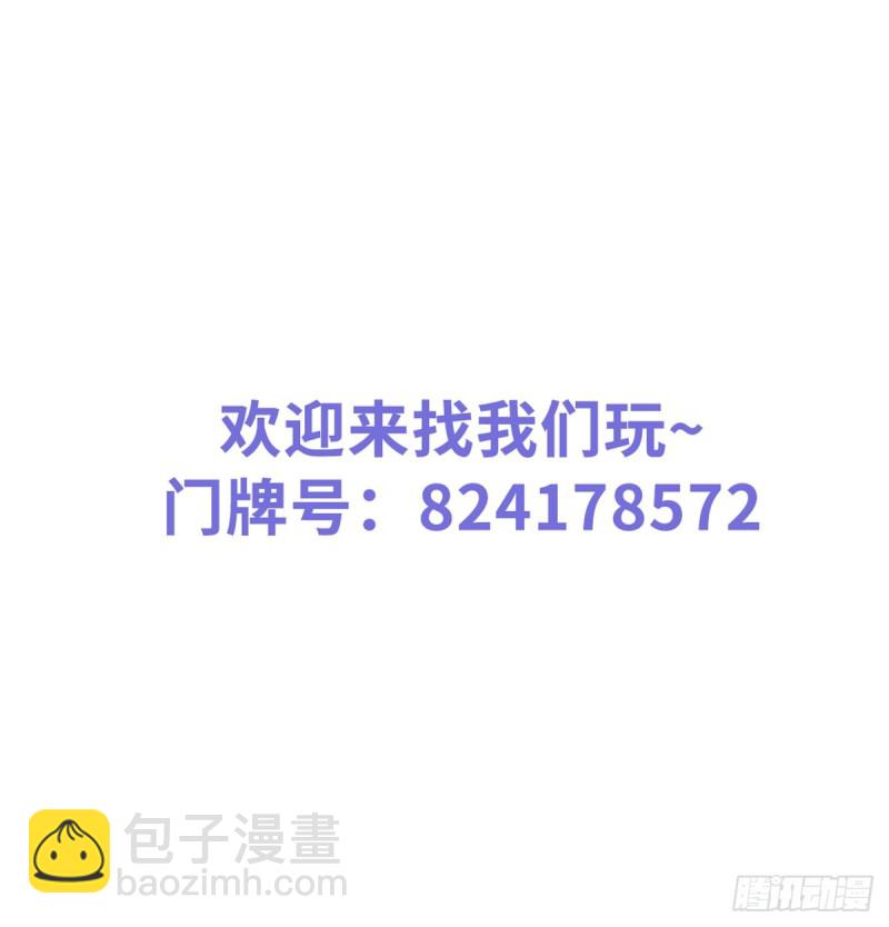 050 谈恋爱别小家子气33