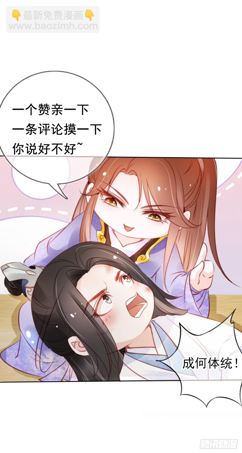 050 谈恋爱别小家子气34