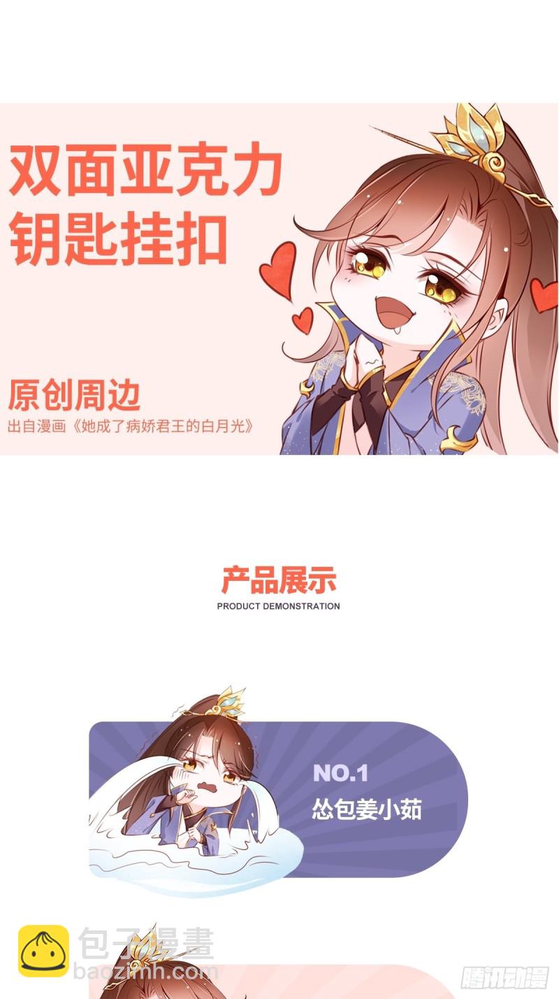 050 谈恋爱别小家子气35