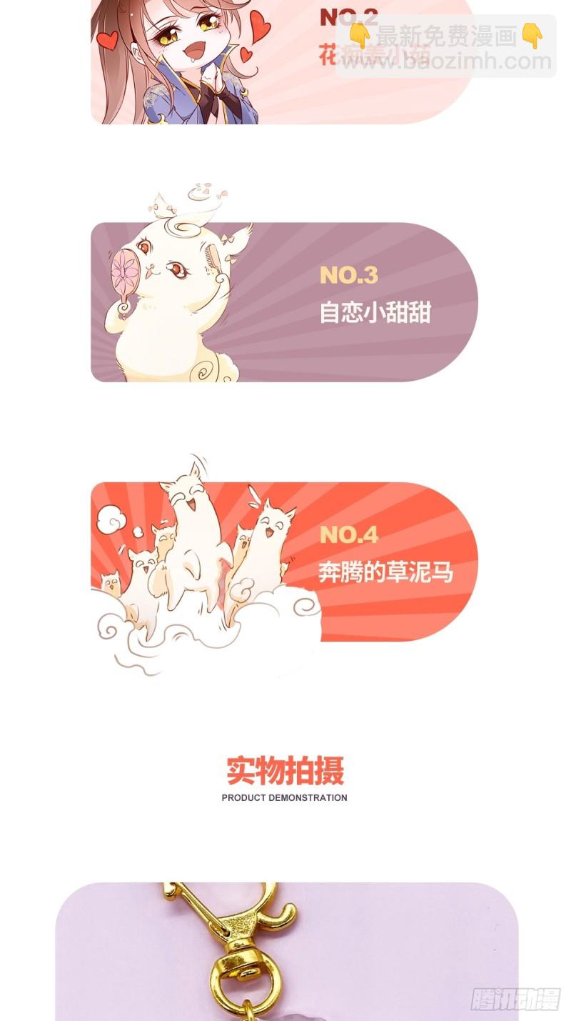 050 谈恋爱别小家子气36