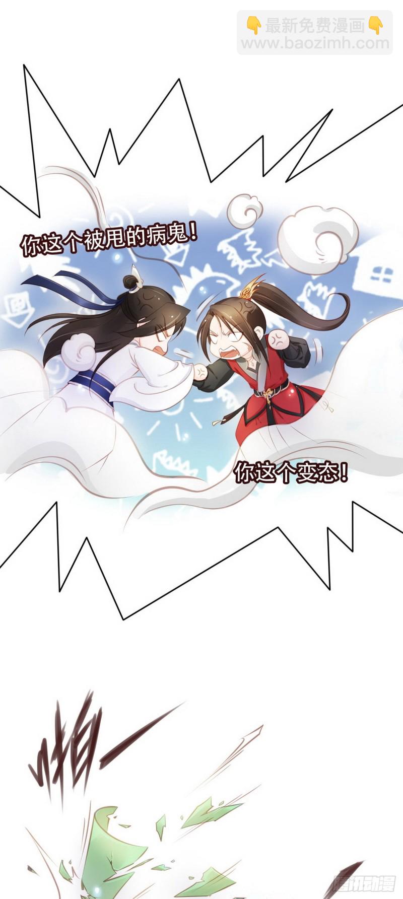 050 谈恋爱别小家子气4
