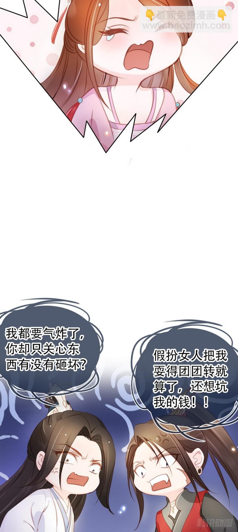 050 谈恋爱别小家子气6