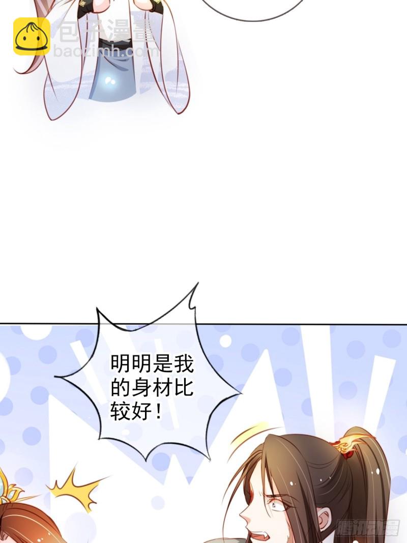 070 每到一处推一妹子11